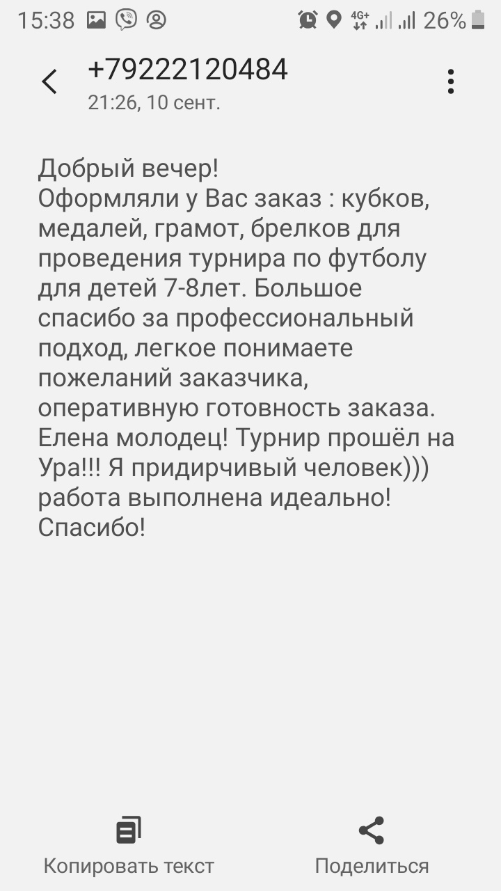 Какой ОКВЭД подходит для сувенирной продукции?